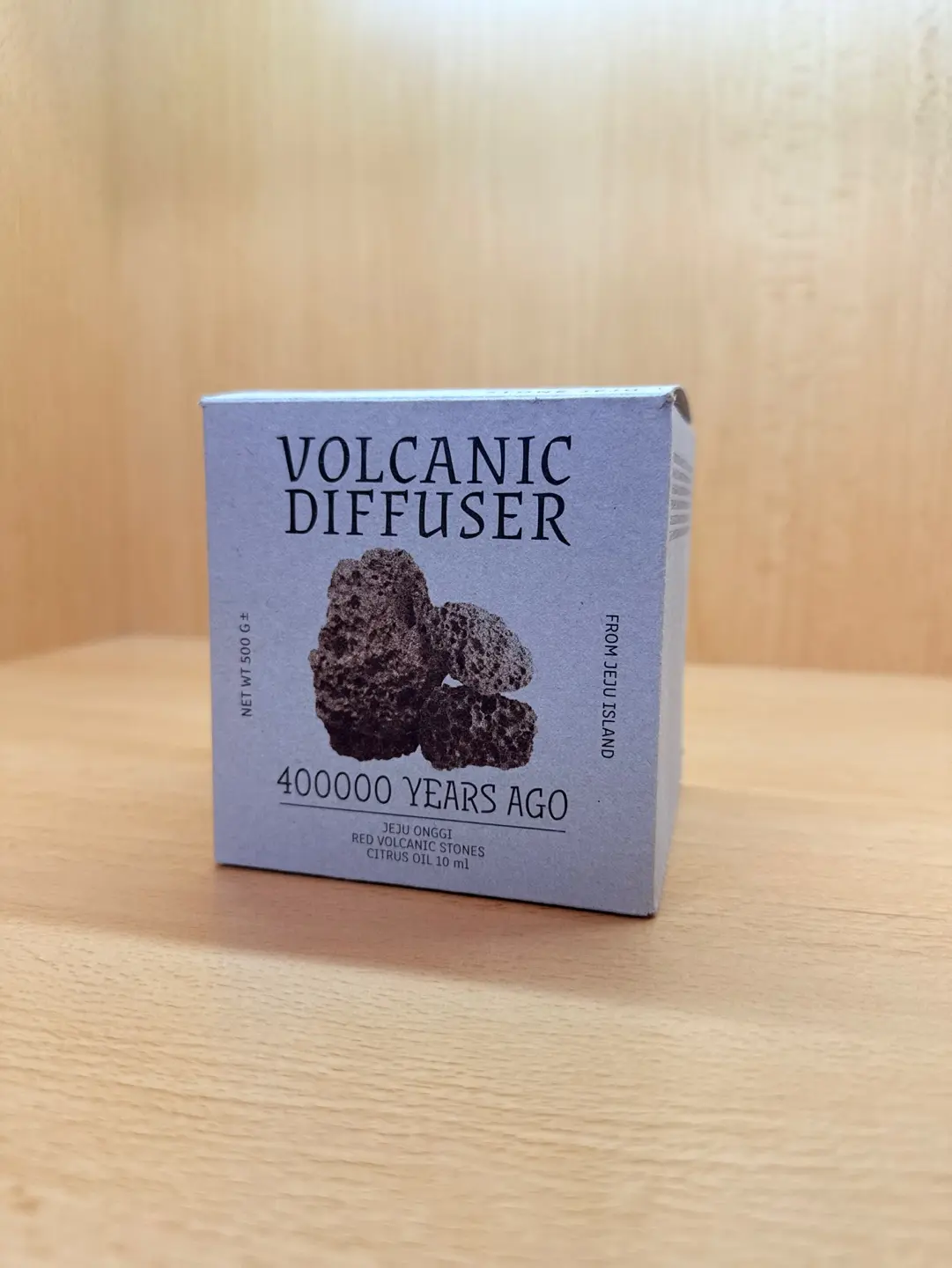 ボルカニックディフューザー 500g
